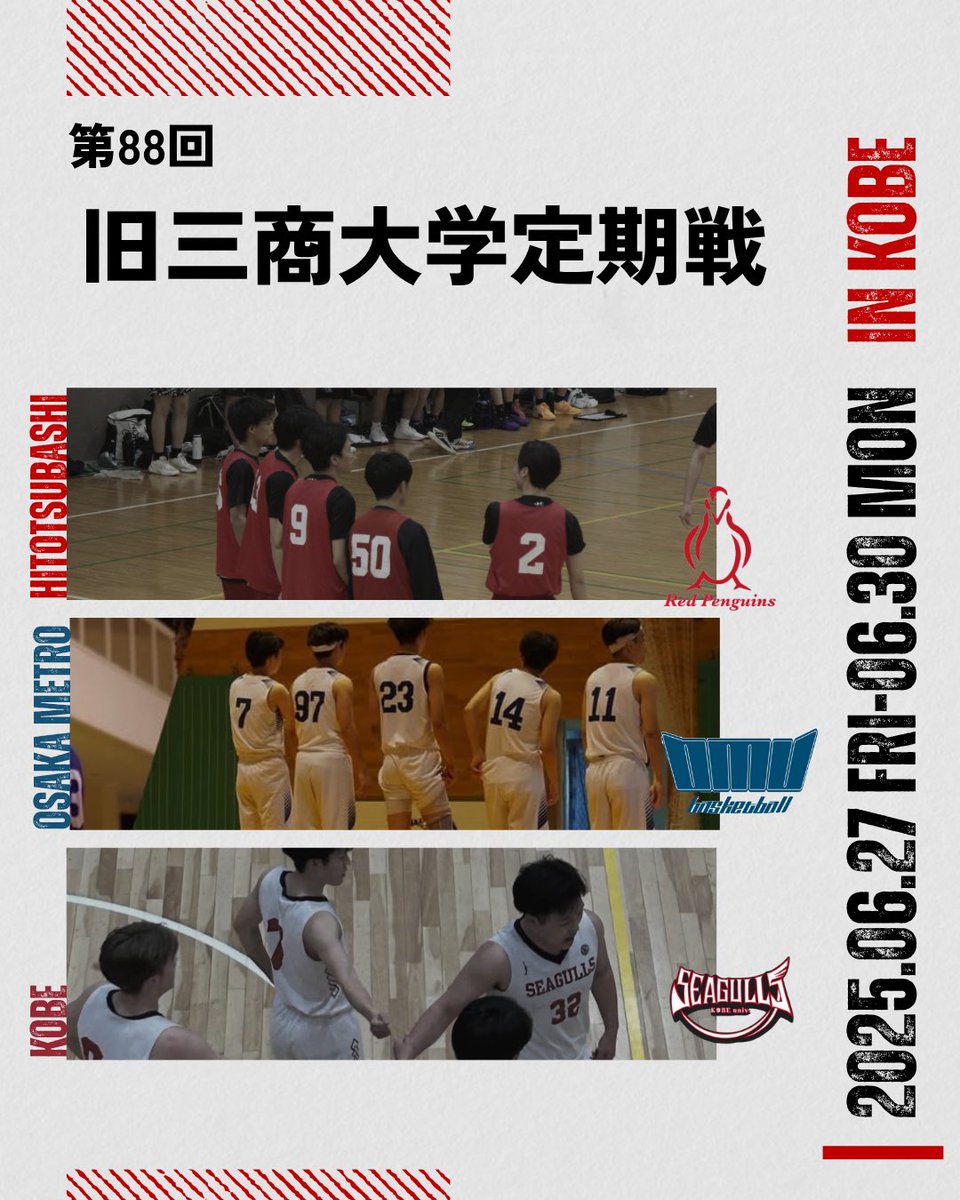 ikkyobb's tweet photo. 【第88回旧三商大学定期戦】

来月はいよいよ三商戦！
目指すはもちろん優勝です🔥🔥
神戸での開催になりますが、熱い応援をよろしくお願いいたします🐧❤️‍🔥 https://t.co/5WONADV0Ph