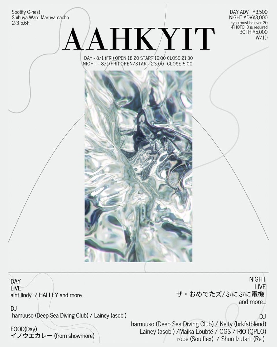 今年も大好きな人たち大集合パーティーやります🤝🏻

❤️‍🔥AAHKYIT❤️‍🔥

📅2025/8/1(金) 
📍渋谷・Spotify O-nest
DAY OPEN 18:20 START 19:00
NIGHT OPEN&amp;START 23:30

今年はDAYとNIGHTの2部構成✌︎
(*入れ替えあり)

第二弾発表も気合い入ってるのでお楽しみに🙂‍↕️

🎫
passmarket.yahoo.co.jp/event/show/det…