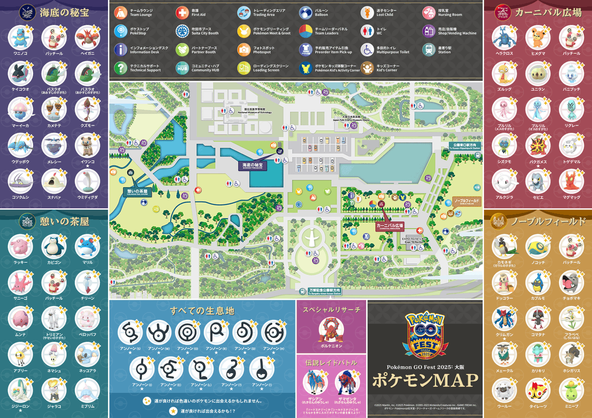ポケモンGOフェス2025 大阪　パーカーsサイズ ポケモンGOフェス2025 大阪 パーカーsサイズ - メルカリ