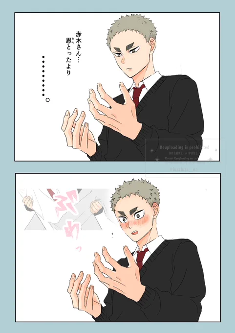 前回のおまけ  銀赤

思い出したらあかんかったギン 