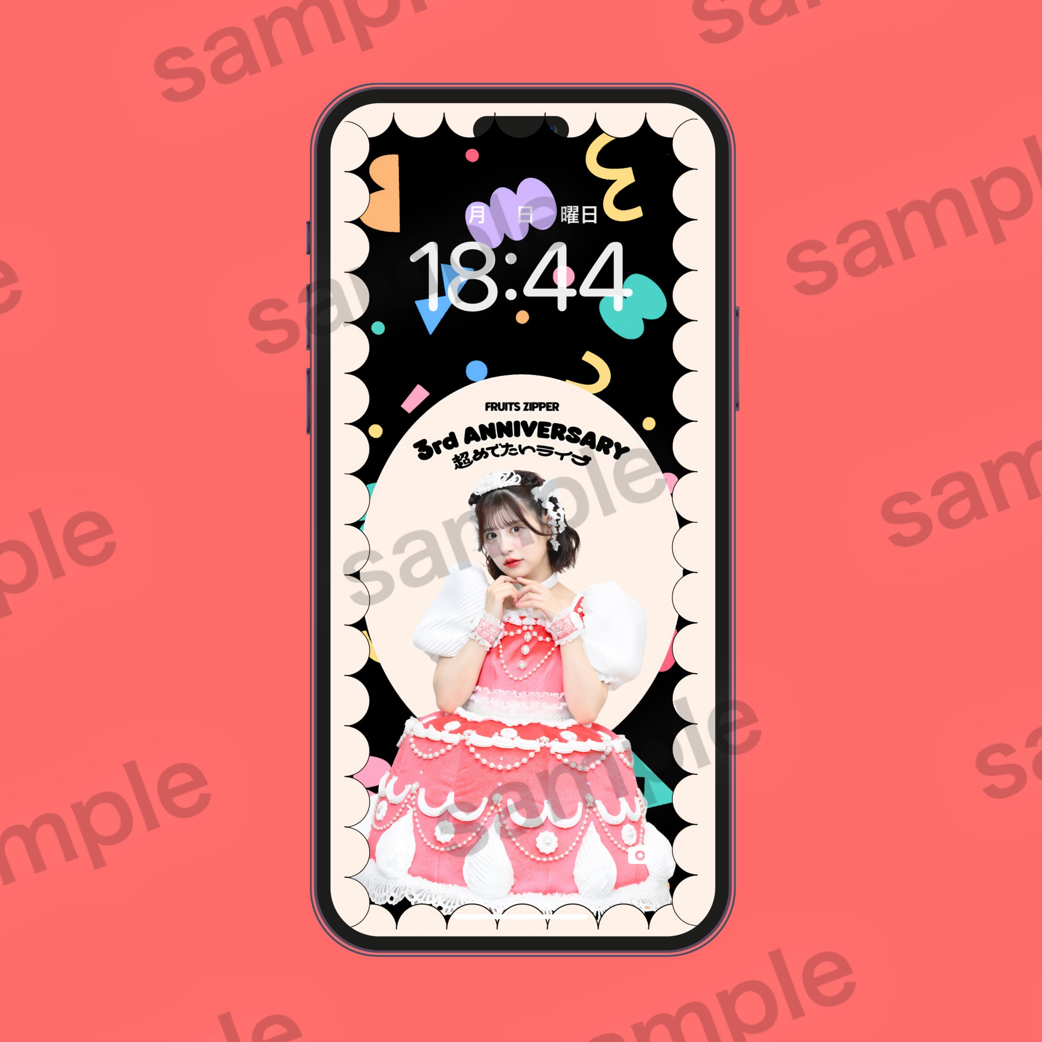 ゅぅの推し活 on X: 