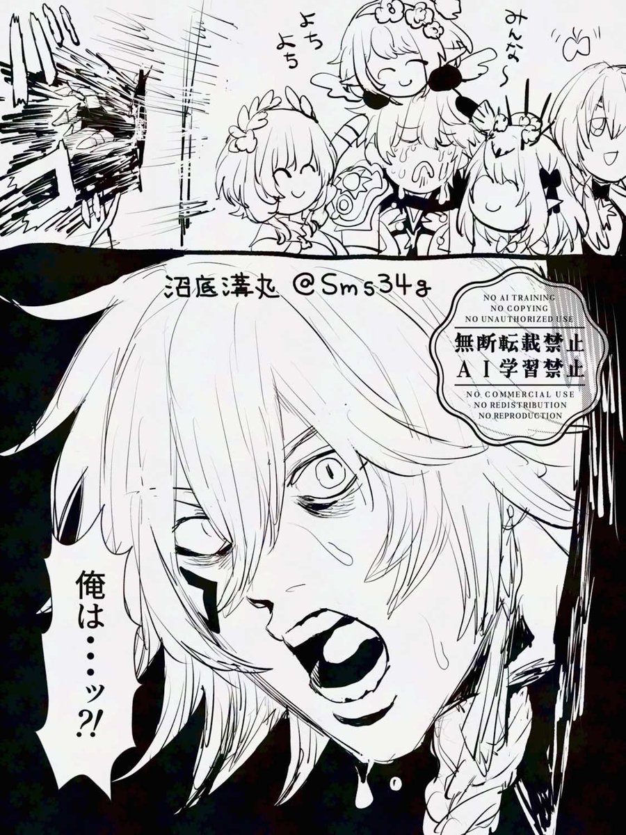 うろ覚え3.3 