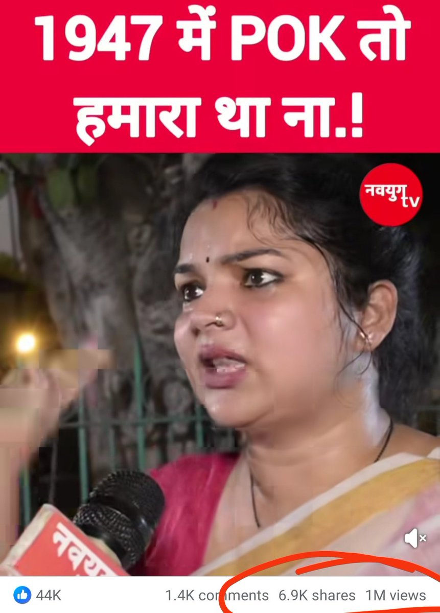 Swatitiwarie's tweet photo. पंडित जवाहर लाल नेहरू की कलई खोने में सिर्फ 32 सेकंड लगें और विश्वास कीजिए ये सिर्फ शुरुआत है..Nehru खानदान सं��� @INCIndia और ऐसे हर दल और नेता के खिलाफ एक मोर्चा अब जनता ने खोला है जो झूठे narrative और प्रोपेगेंडा के खिलाफ है..जनता रंगे सियारों के रंग उतार रही और इस साथ के लिए🙏 https://t.co/fSfwGtRm55
