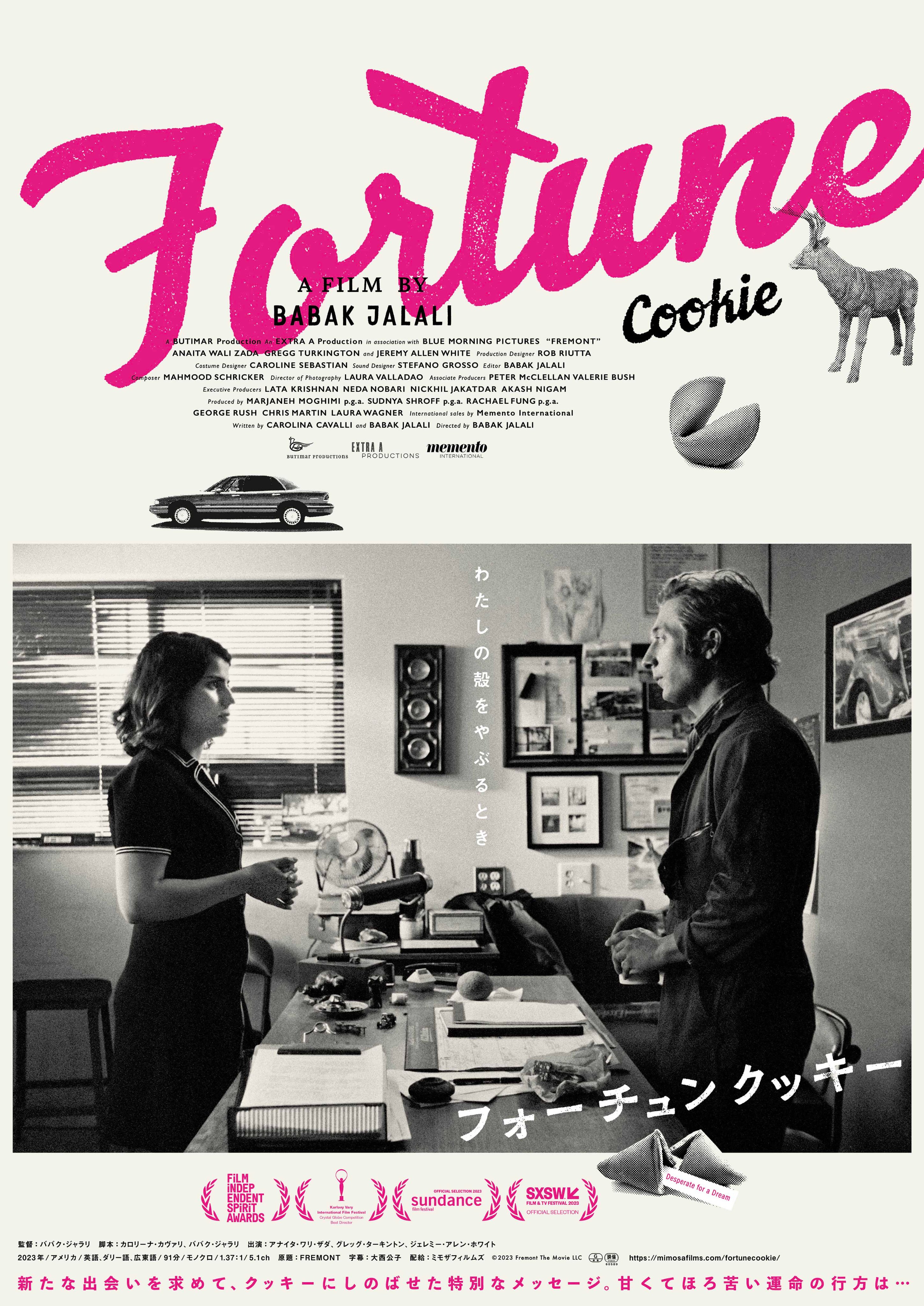 Amazon.co.jp: シネマスクエア vol.138 ［木村拓哉×綾瀬はるか