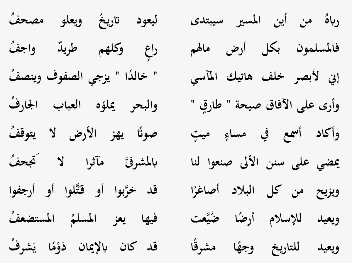 al3tabany96's tweet photo. #طاهر_العتباني https://t.co/DUS9bdNmgZ