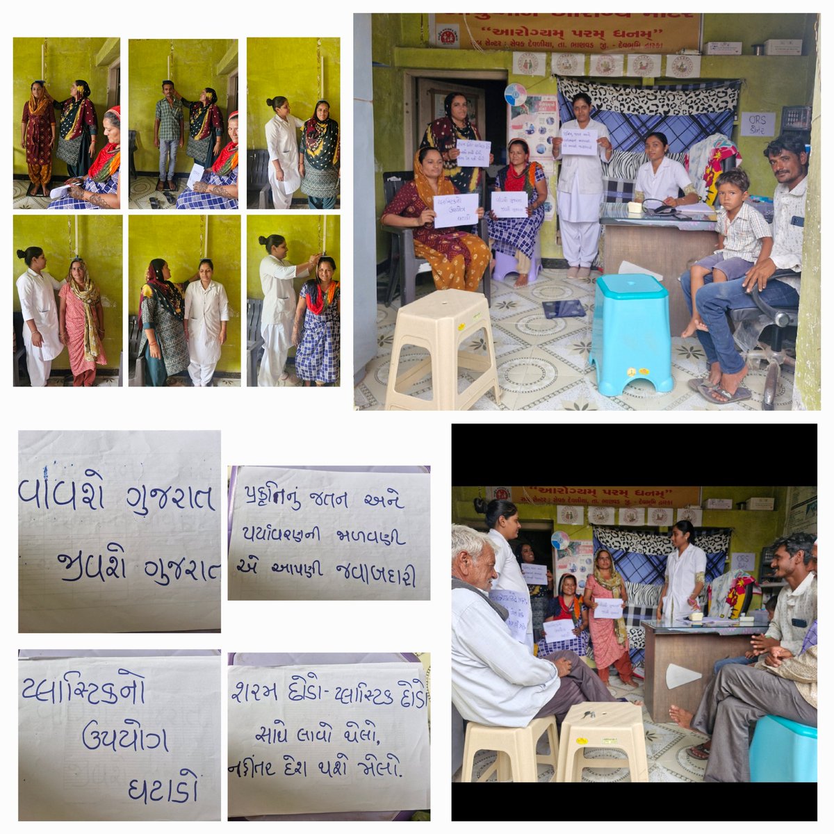 AAM - Sevak Devaliya 
PHC-MORZAR 
Hypertension Day activity 
●Staff , Aanganwadi staff &amp;VHSNC, JAS members screening
●વિશ્વ પર્યાવરણ દિવસ નિમિતે પ્લાસ્ટિક ના હાનીકારક અસર અંગે જાગૃતતા