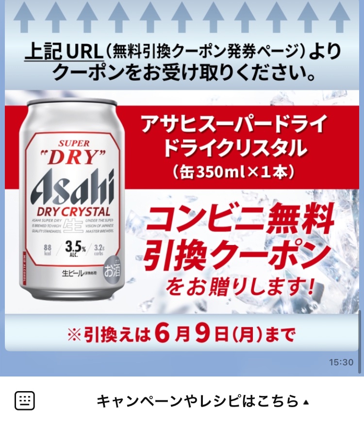 ✴︎ご成約品✴︎フォロワー様　イベント割引　１点 拍手を送るときのデフォルトネームを変更したいです