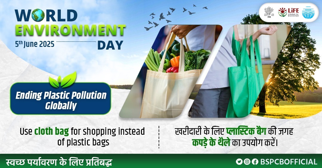 Bihar State Pollution Control Board, Govt.of Bihar (@bspcbofficial) on Twitter photo इस विश्व पर्यावरण दिवस, आइए हम सब मिलकर स्थिरता की ओर एक कदम और बढ़ाएं — साथ मिलकर।
<a href="/drsunilmla/">Dr Sunil Kumar MLA (मोदी का परिवार)</a>
<a href="/shukla_dk/">Dr D.K. Shukla IFS (Retd)</a>
<a href="/IPRDBihar/">IPRD Bihar</a>
<a href="/officecmbihar/">CMO Bihar</a>
<a href="/moefcc/">MoEF&CC</a>
<a href="/CPCB_OFFICIAL/">Central Pollution Control Board</a>
<a href="/DEFCCOfficial/">Department of Environment, Forest & Climate Change</a>
<a href="/bsbb_bihar/">Biodiversity Bihar</a>
<a href="/UNDPClimate/">UNDP Climate</a>
<a href="/UNDPClimate/">UNDP Climate</a>
<a href="/staywellnews/">Air Pollution</a>
#WorldEnvironmentDay2025 #MissionLiFE #ProPlanetPeople इस विश्व पर्यावरण दिवस, आइए हम सब मिलकर स्थिरता की ओर एक कदम और बढ़ाएं — साथ मिलकर।
<a href="/drsunilmla/">Dr Sunil Kumar MLA (मोदी का परिवार)</a>
<a href="/shukla_dk/">Dr D.K. Shukla IFS (Retd)</a>
<a href="/IPRDBihar/">IPRD Bihar</a>
<a href="/officecmbihar/">CMO Bihar</a>
<a href="/moefcc/">MoEF&CC</a>
<a href="/CPCB_OFFICIAL/">Central Pollution Control Board</a>
<a href="/DEFCCOfficial/">Department of Environment, Forest & Climate Change</a>
<a href="/bsbb_bihar/">Biodiversity Bihar</a>
<a href="/UNDPClimate/">UNDP Climate</a>
<a href="/UNDPClimate/">UNDP Climate</a>
<a href="/staywellnews/">Air Pollution</a>
#WorldEnvironmentDay2025 #MissionLiFE #ProPlanetPeople