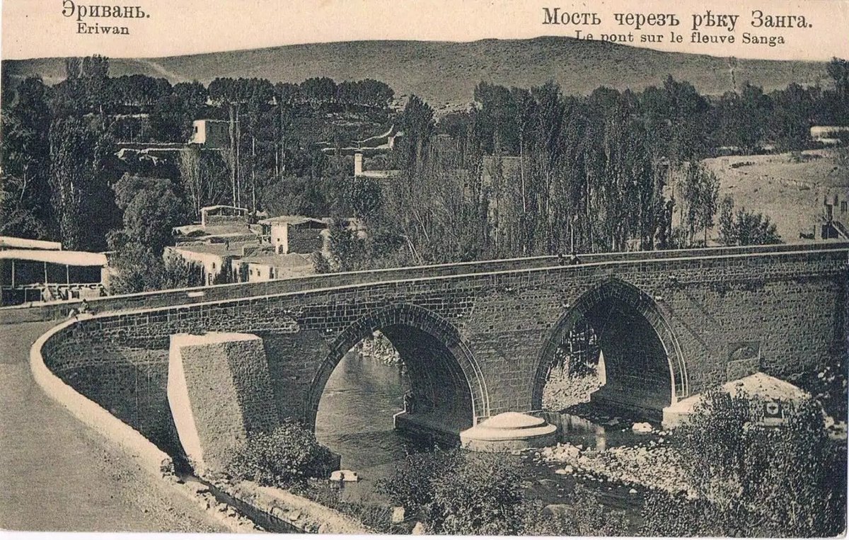 EsmiraKh's tweet photo. The Red Bridge, the oldest bridge in #Iravan (#Yerevan), was built in 1679 over the Zangi River. It was of great importance for the history of the city because it passed through the ancient #SilkRoad.
#ForgottenHistory #AncientIravan #Erivan #WesternAzerbaijan https://t.co/XXWQ3NjjJm