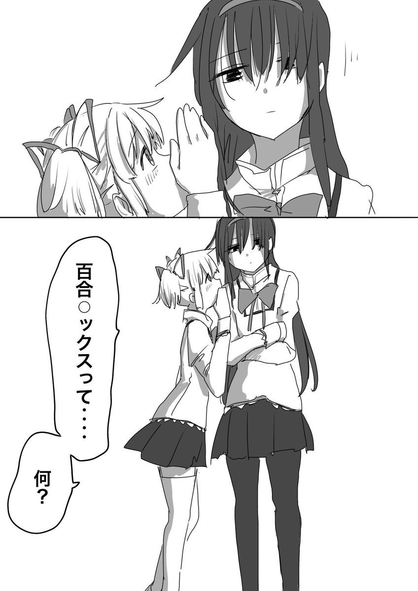 ボブ様　ご相談ページ ゆるふわショート＆ボブ Vol.28 | ネコ・パブリッシング