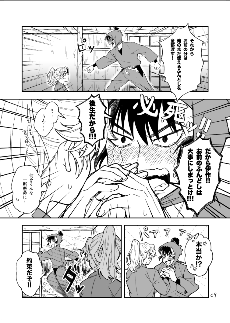 (2/5) 