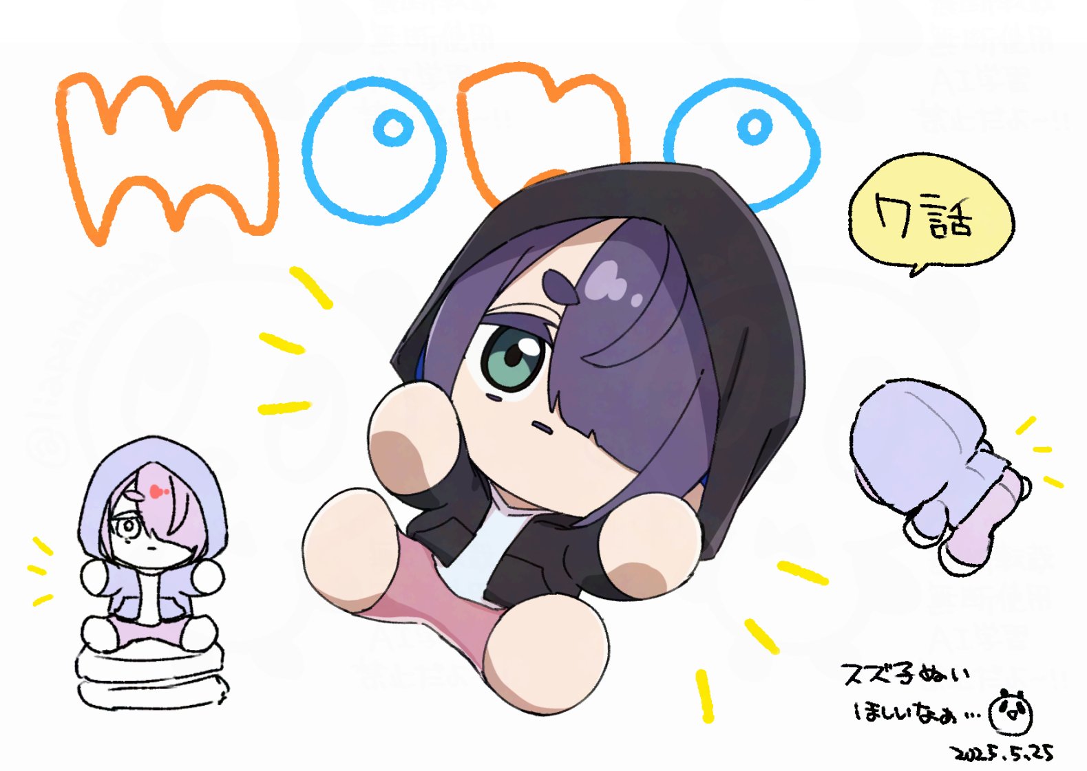 すい★☆様♡ Z君·DD中 on X: 
