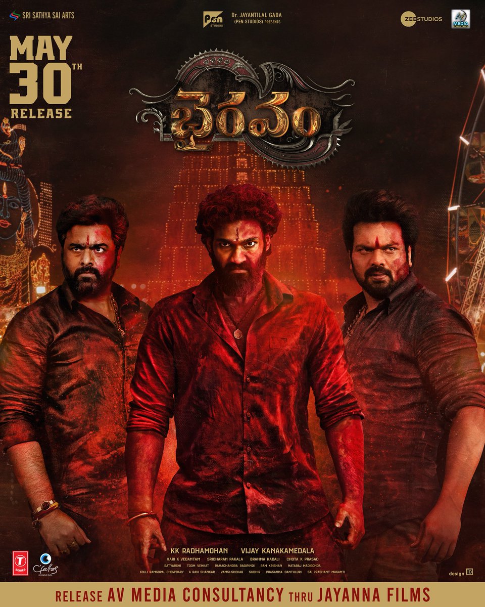 Venkatesh (@venkatavmedia) on Twitter photo Get ready for #BHAIRAVAM Euphoria❤️🔥
An AV Media Consultancy Release in Karnataka thru <a href="/JayannaFilms/">Jayanna Films</a>
IN CINEMAS WORLDWIDE MAY 30th 🔱
<a href="/BSaiSreenivas/">Bellamkonda Sreenivas</a> <a href="/HeroManoj1/">Manoj Manchu🙏🏻❤️</a> <a href="/IamRohithNara/">Rohith Nara</a> <a href="/DirVijayK/">Vijay Kanakamedala</a> <a href="/AditiShankarofl/">Aditi Shankar</a> <a href="/anandhiactress/">Anandhi (kayal)</a> <a href="/DivyaPillaioffl/">Pillai Divya</a> <a href="/KKRadhamohan/">K.K.Radhamohan</a> <a href="/dophari/">Hari K Vedantam</a> <a href="/satyarshi4u/">satyarrshi</a> Get ready for #BHAIRAVAM Euphoria❤️🔥
An AV Media Consultancy Release in Karnataka thru <a href="/JayannaFilms/">Jayanna Films</a>
IN CINEMAS WORLDWIDE MAY 30th 🔱
<a href="/BSaiSreenivas/">Bellamkonda Sreenivas</a> <a href="/HeroManoj1/">Manoj Manchu🙏🏻❤️</a> <a href="/IamRohithNara/">Rohith Nara</a> <a href="/DirVijayK/">Vijay Kanakamedala</a> <a href="/AditiShankarofl/">Aditi Shankar</a> <a href="/anandhiactress/">Anandhi (kayal)</a> <a href="/DivyaPillaioffl/">Pillai Divya</a> <a href="/KKRadhamohan/">K.K.Radhamohan</a> <a href="/dophari/">Hari K Vedantam</a> <a href="/satyarshi4u/">satyarrshi</a>