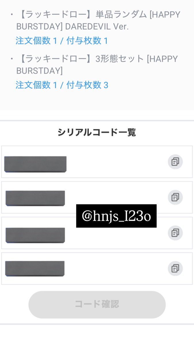 SEVENTEENセブチ HAPPYBURSTDAY トレカ 買取 共同購入 交換 シリアル  #セブチ

[譲] シリアル
　　weverse 4枚

[求] 1400円/枚 

⚠️買取は纏めて優先させて頂きます💦

PayPayまたはフリマ通し(手数料負担お願いします)

お気軽にお声掛けください🌷