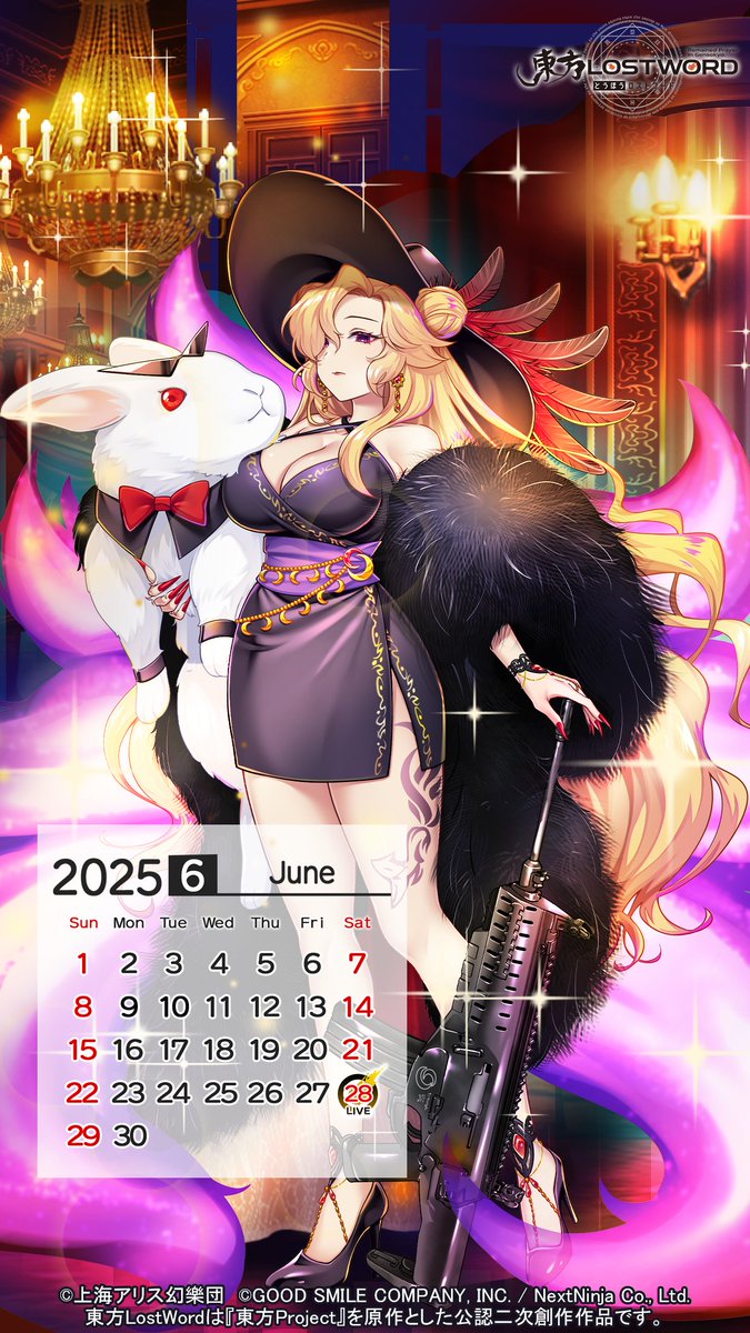 東方Project 原作 20点セット