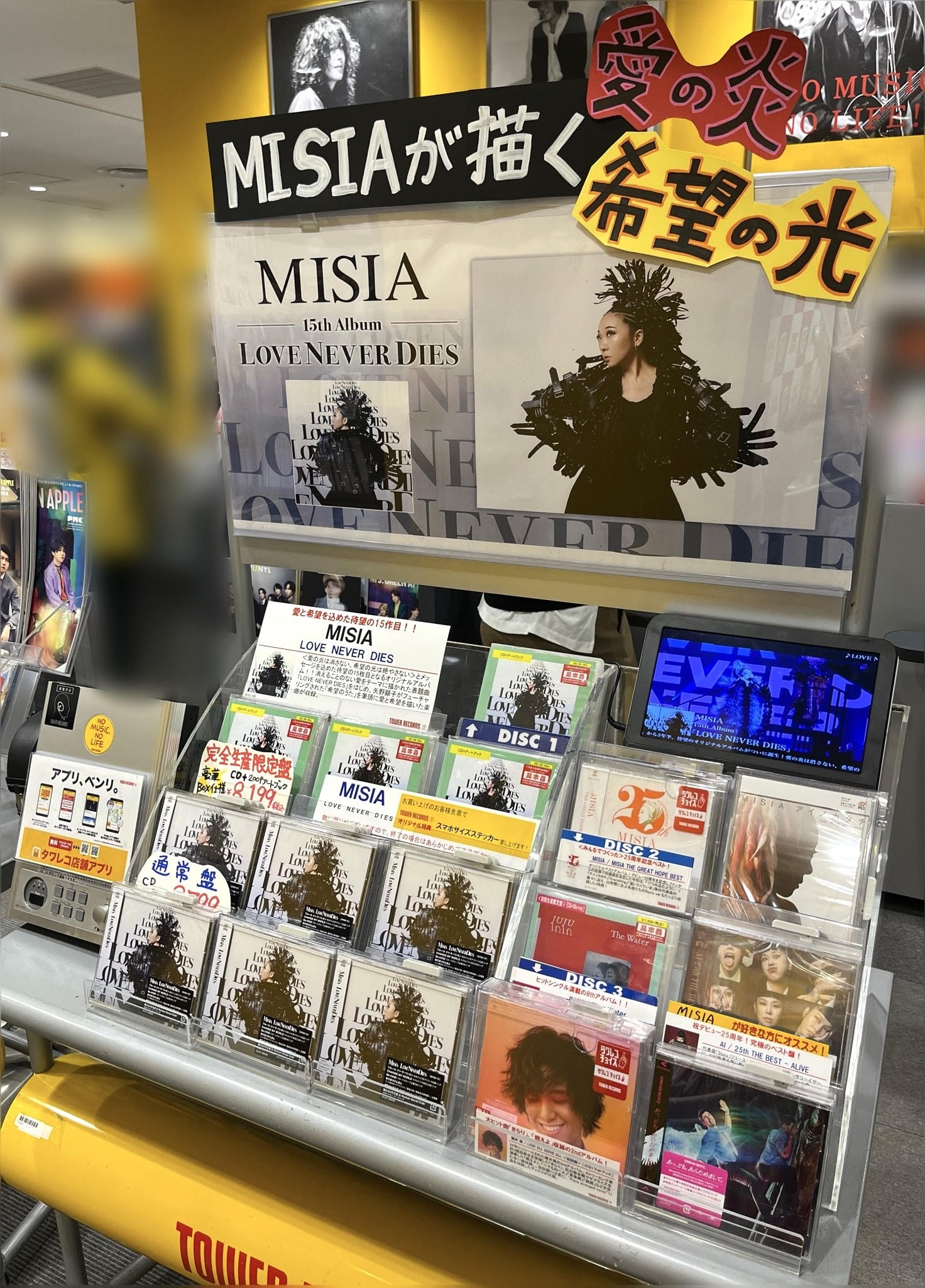 タワーレコード浦和店 on X: 