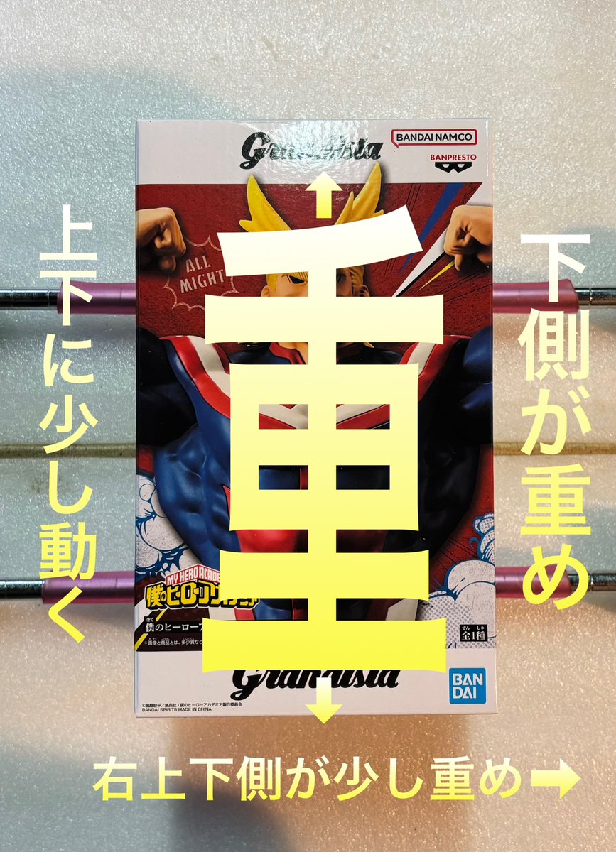 僕のヒーローアカデミア Grandista-ALL MIGHT オールマイト フィギュア