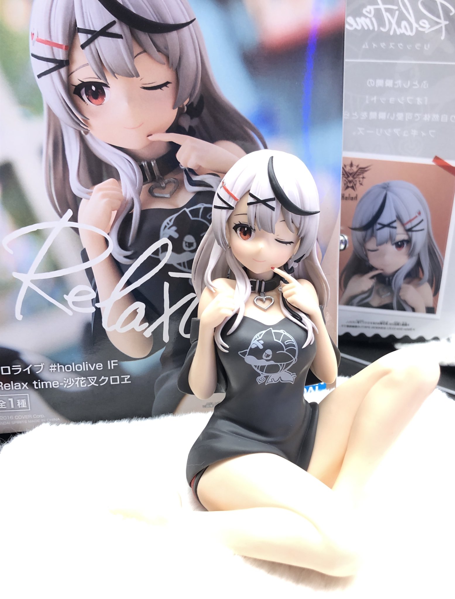 ホロライブ リラックスタイム 計19体 コンプリートセット Relax Time ホロライブ #hololive IF Relax time 19個セット ホロライブ】ロボ子