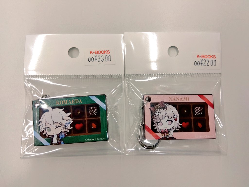 ダンガンロンパ 日向 創 パセラ 特典 トランプ 特典 日向創 パセラ