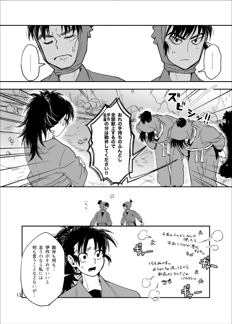 (3/5) 
