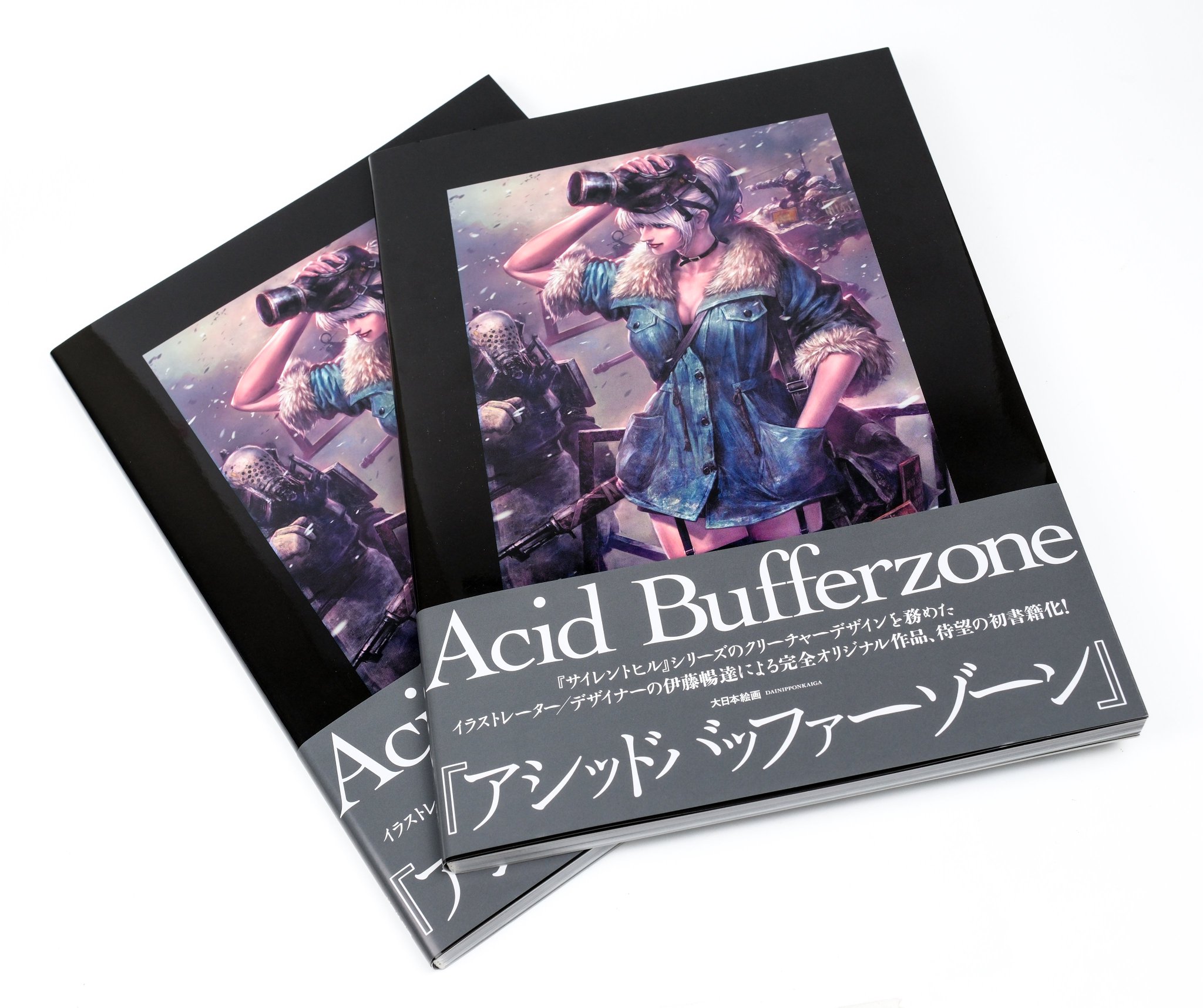 伊藤暢達 Acid Bufferzone サイレントヒル 直筆サイン本