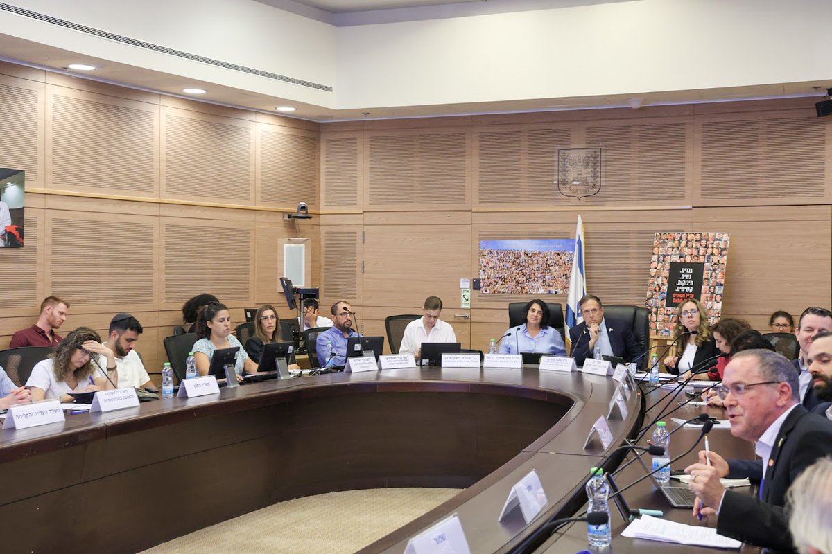 Reported to Science and Education Committees: Drop in international research collaborations and number of foreign students in Israeli academia; BGU President: Threat to Israel’s economy, research and security
main.knesset.gov.il/en/news/pressr…