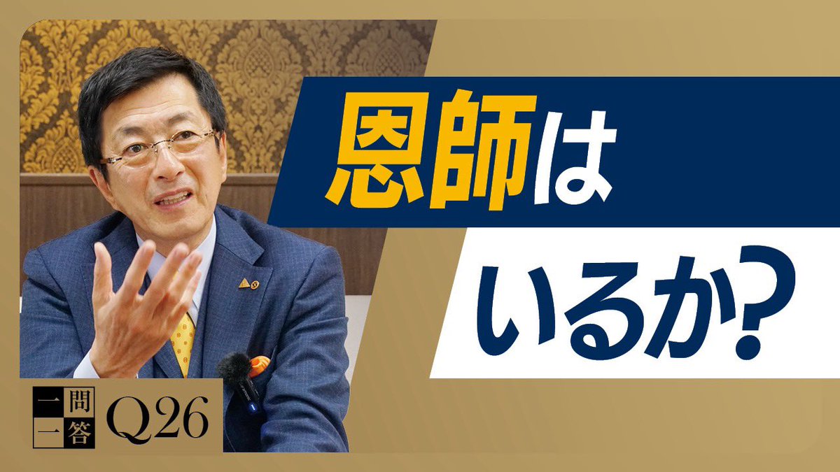 青木仁志|アチーブメント CEO on X: 