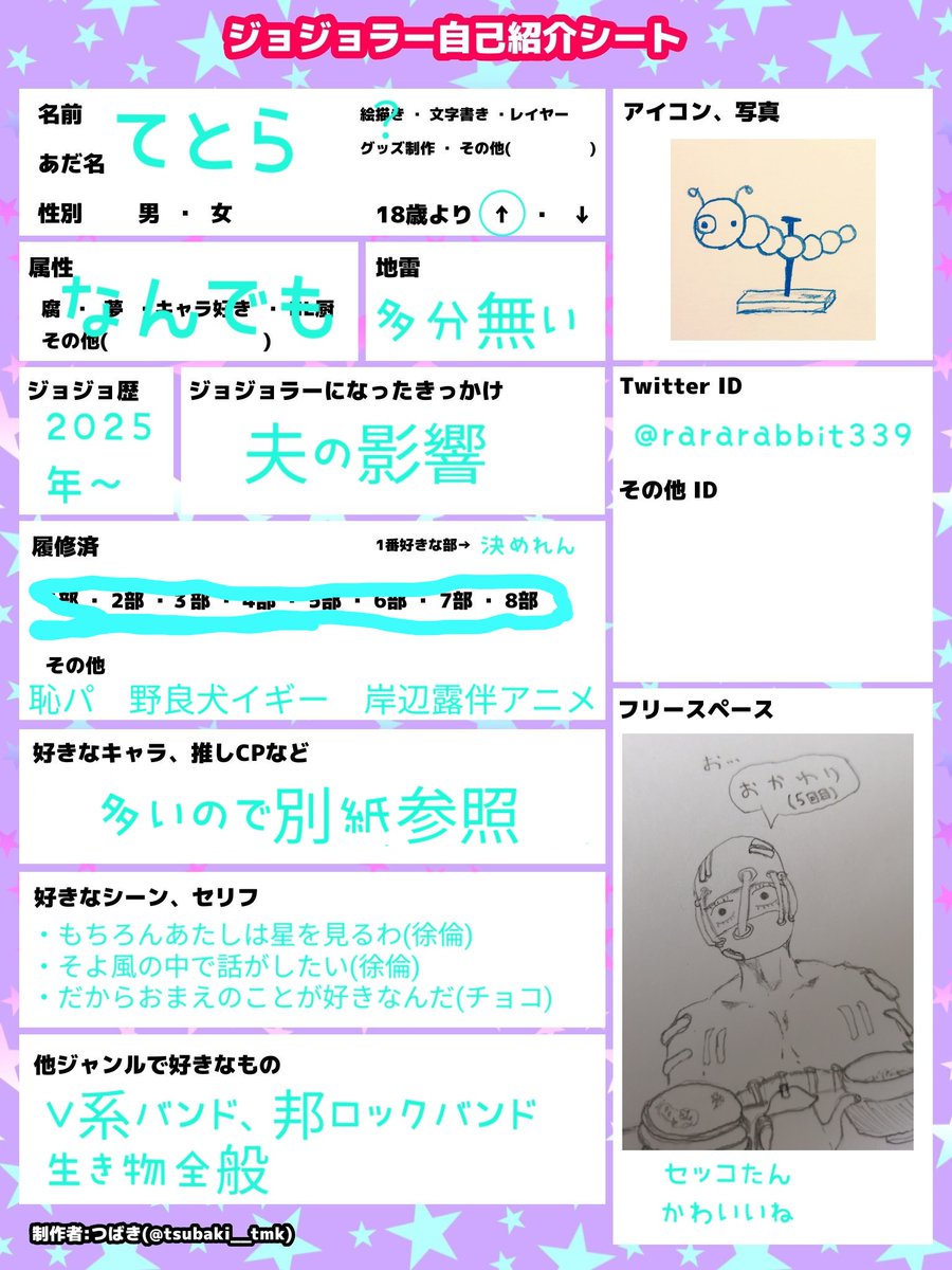 てとら🐭 tweet media