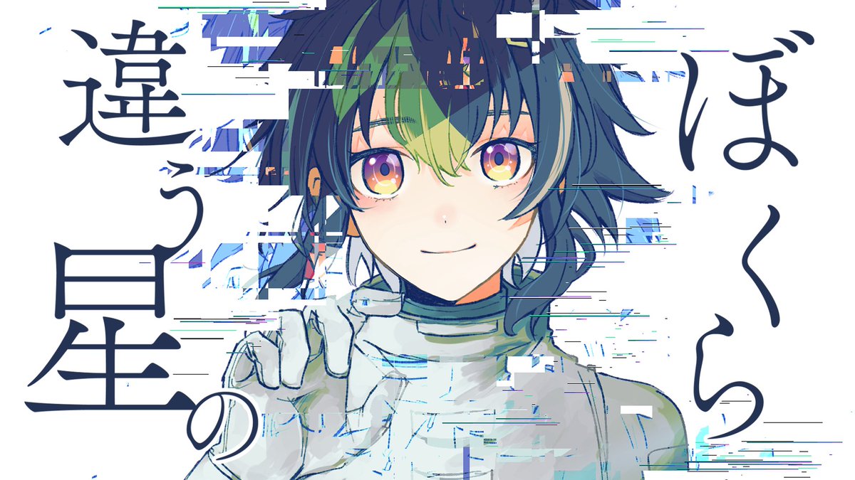 伊波 ライ 伊波ライ💡にじさんじ on X