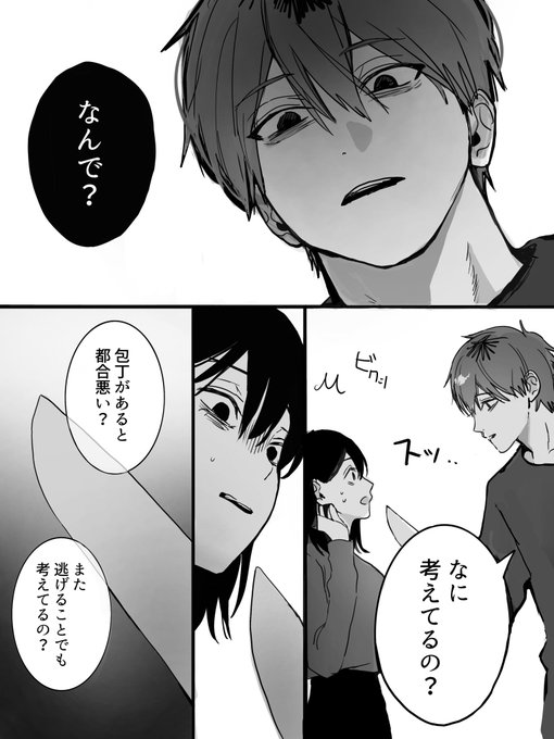 楽天市場】ペタプラス YORISOUカラー 首輪 XS S ドッグウェア