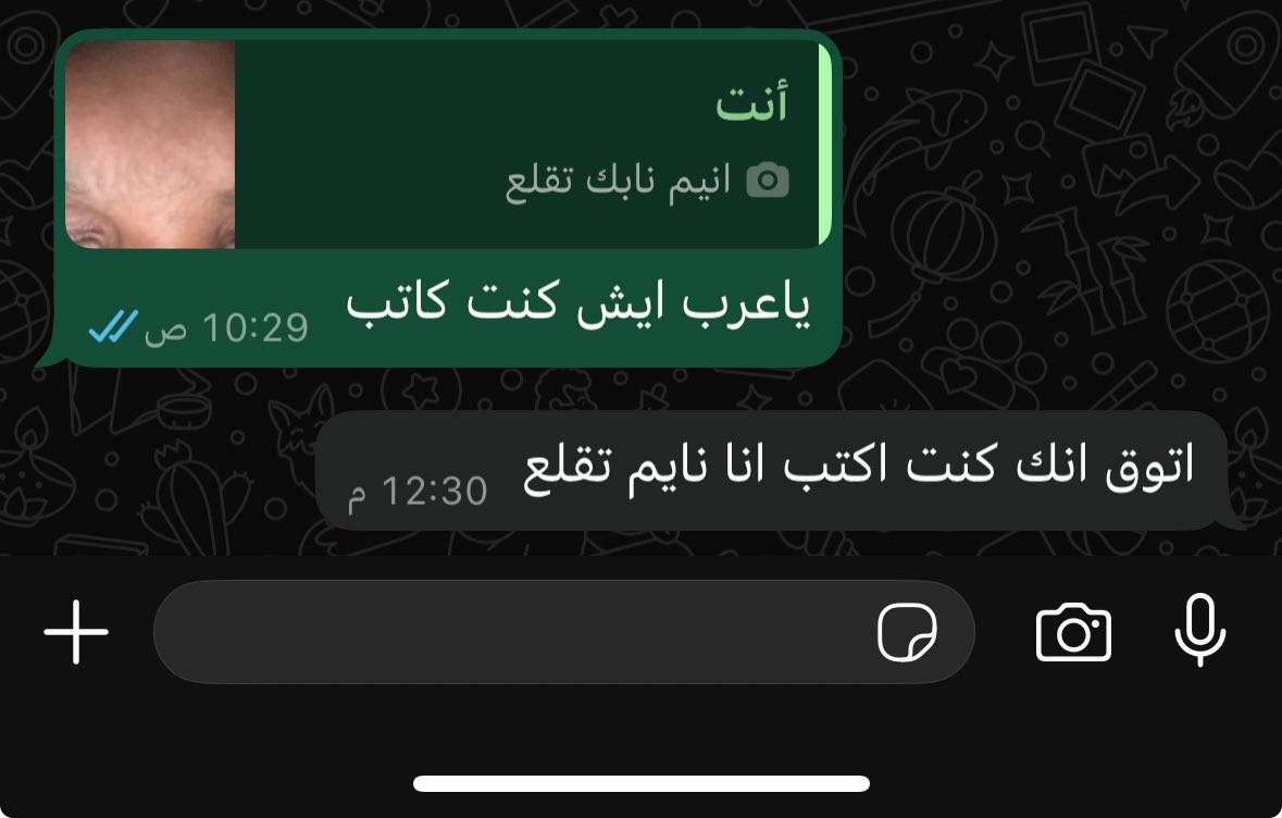 Bogla_'s tweet photo. مرحلة من الصداقة لا يفهمها الكثير https://t.co/zwbb4dYBsN