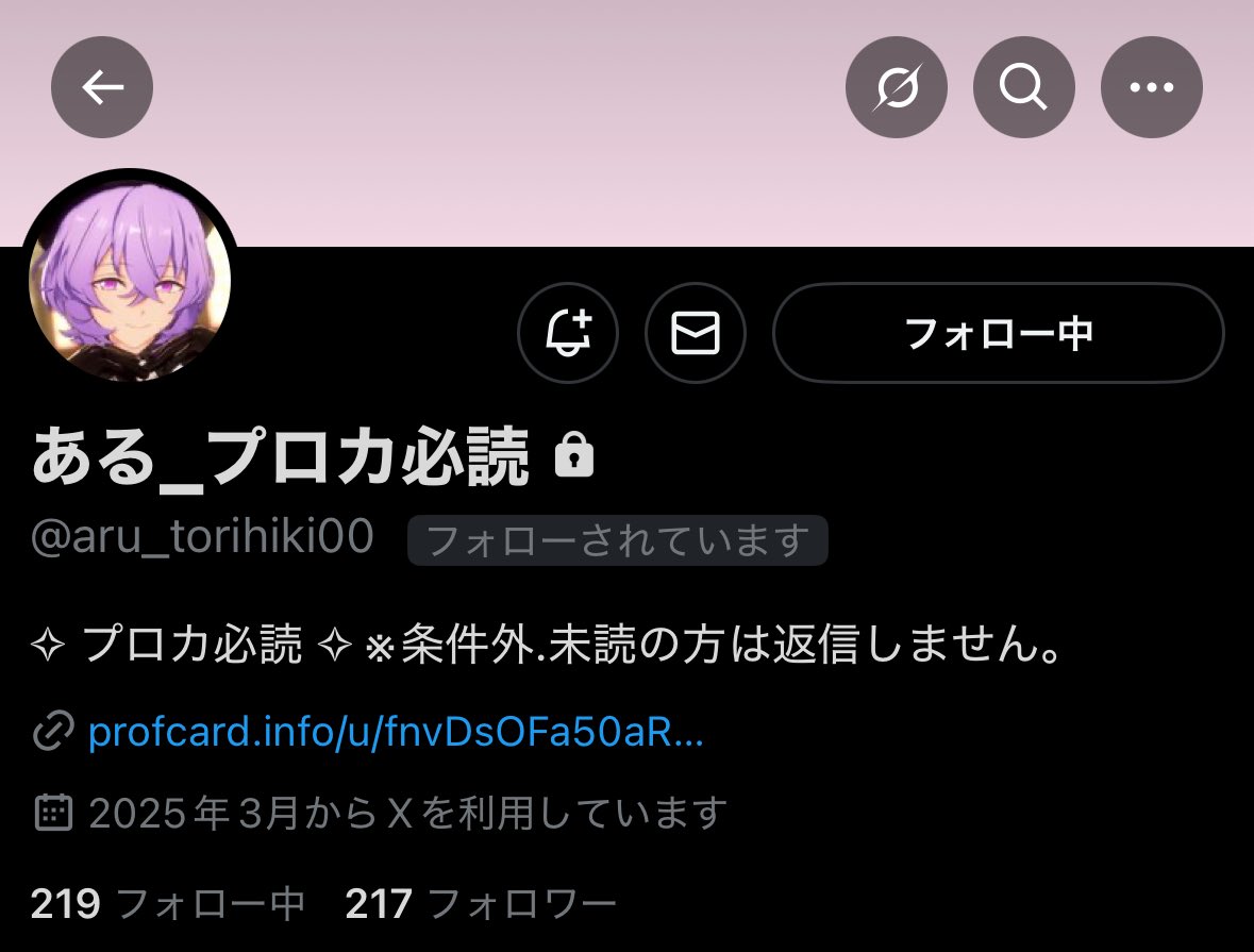 [人探し、拡散希望]

ある様（<a href="/aru_torihiki00/">ある_プロカ必読</a> ）様と
直近でお取引終えられた方いらっしゃい
ますでしょうか？
当方コレ缶janの譲渡をお約束しておりまして
1度連絡が来ましたが、その後音沙汰無し
もし何かあれば教えて頂きたいです
よろしくお願いします