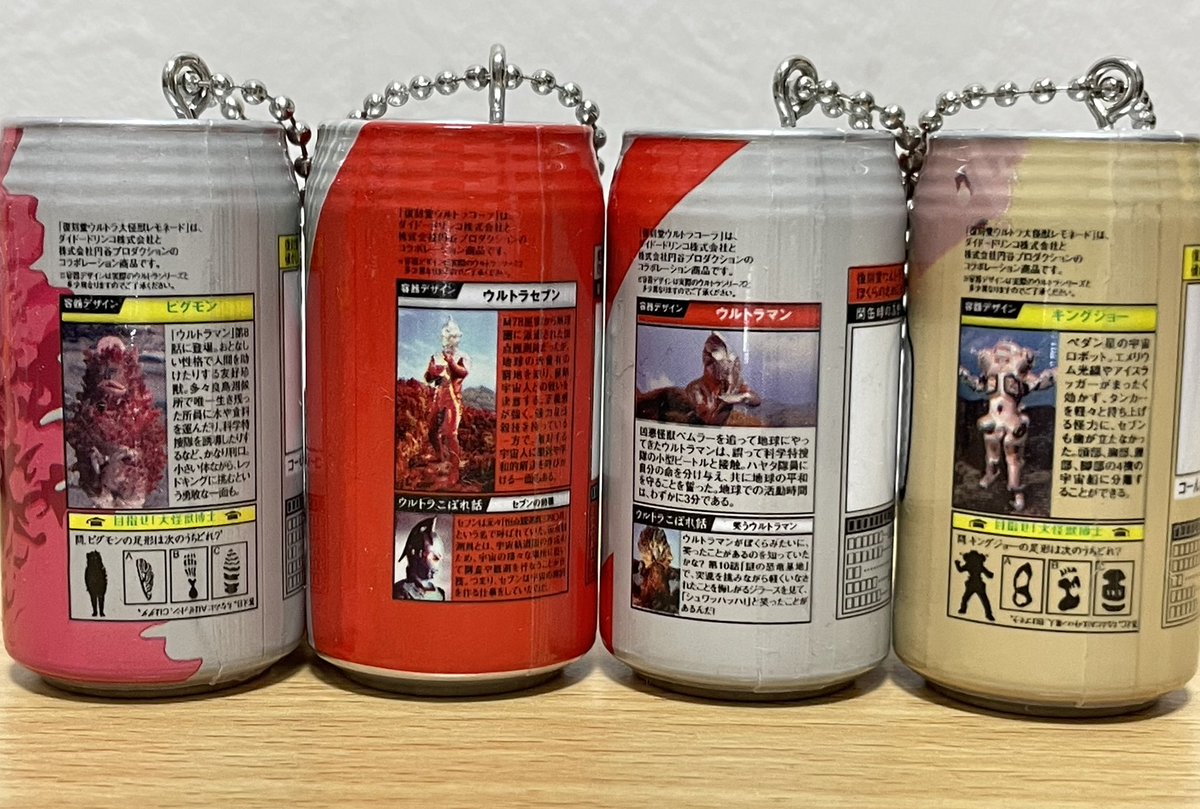 【再販なし】復刻堂ウルトラサイダー・ウルトラコーラ等 再販なし】復刻堂ウルトラサイダー・ウルトラコーラ等