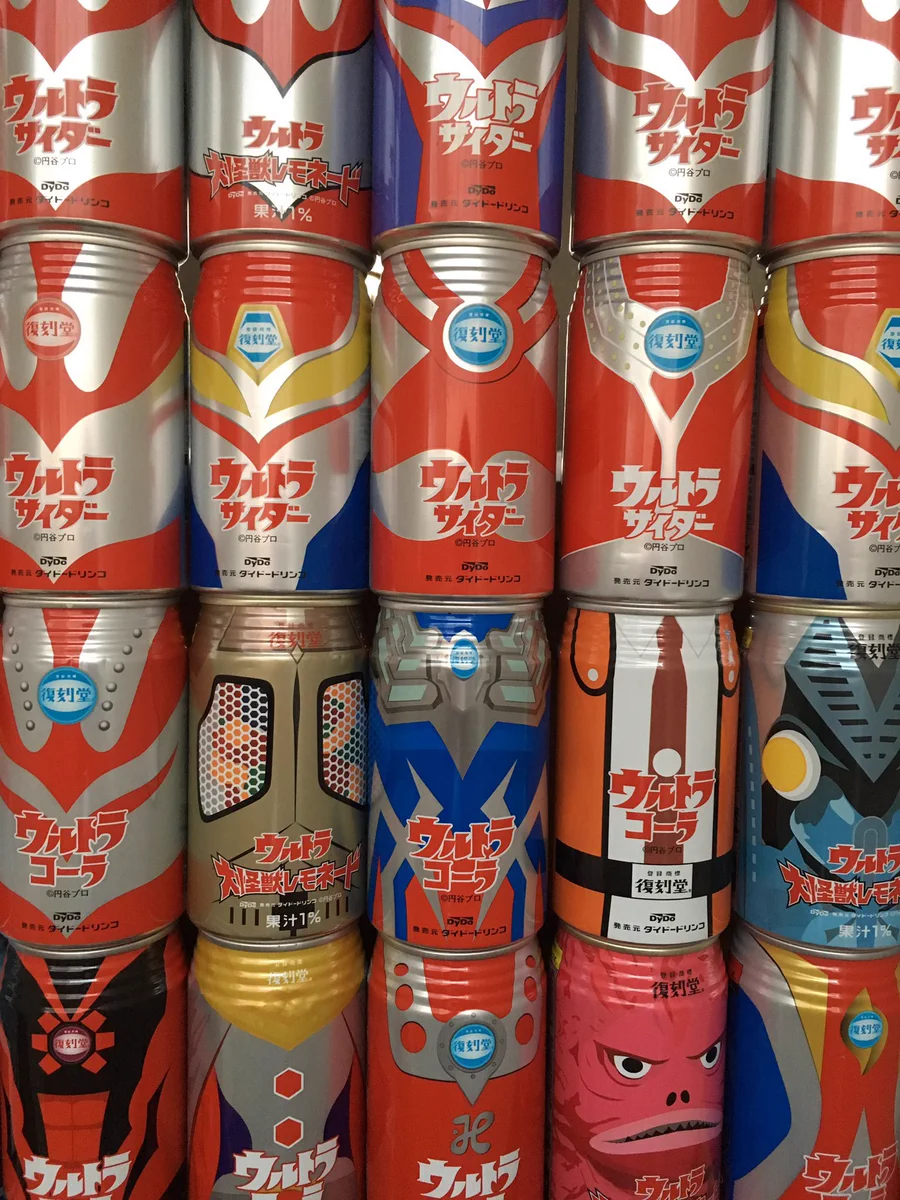 【再販なし】復刻堂ウルトラサイダー・ウルトラコーラ等 ゼトKオン on X: 