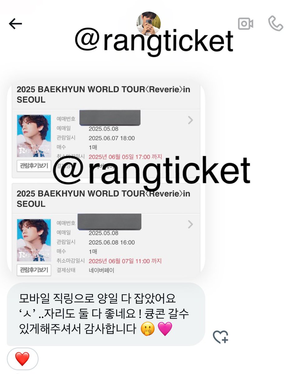 bom2macro's tweet photo. 🛑인터파크/예스24/멜론 고급 매크로🛑
✅인팤/ 예사 / 멜론 / 위메프 대기열 뚫는 직링
✨이선좌무시 ⭕️ 색인식 ⭕️ 취켓팅 ⭕️
🩷매크로 선착 15분 ₩6,000 ‼️
🩷PC/ 모바일직링 4,000
🩷매크로 + 직링 10,000
🥰싼 가격으로 앞자리 노리세요
백현 후기 / 해찬 생일파티 문의폭주 https://t.co/uxawGpmsR2
