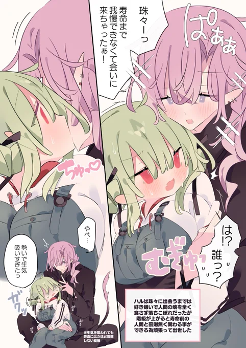 (2/2) 