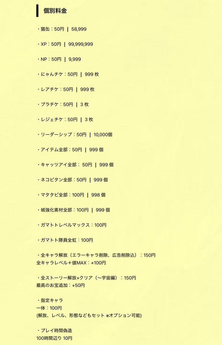 固定参照 tweet media