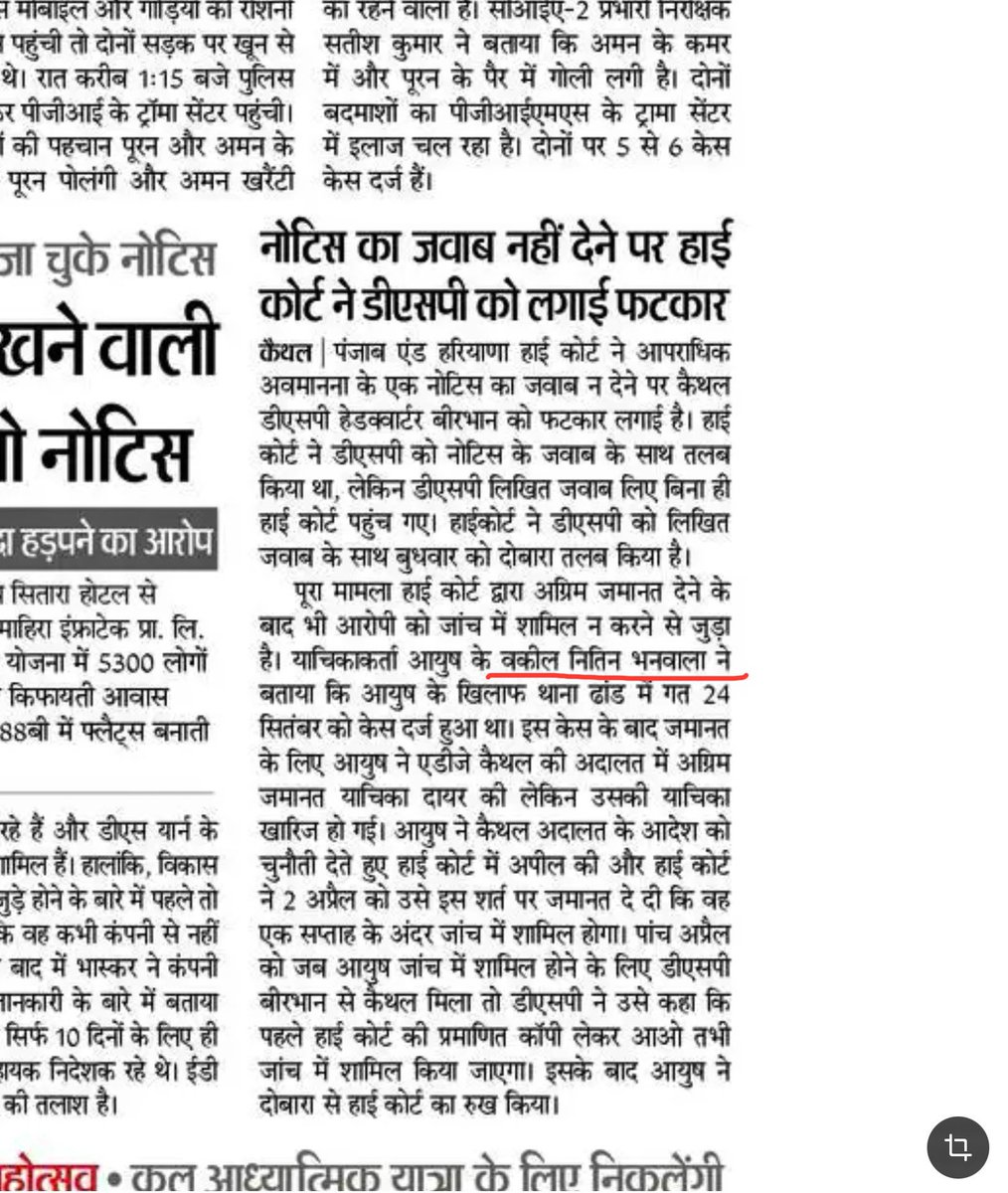 NitinBhanwala's tweet photo. No one is above the law. #PHHC #Chandigarh #Haryana https://t.co/jOAOB2vz1c