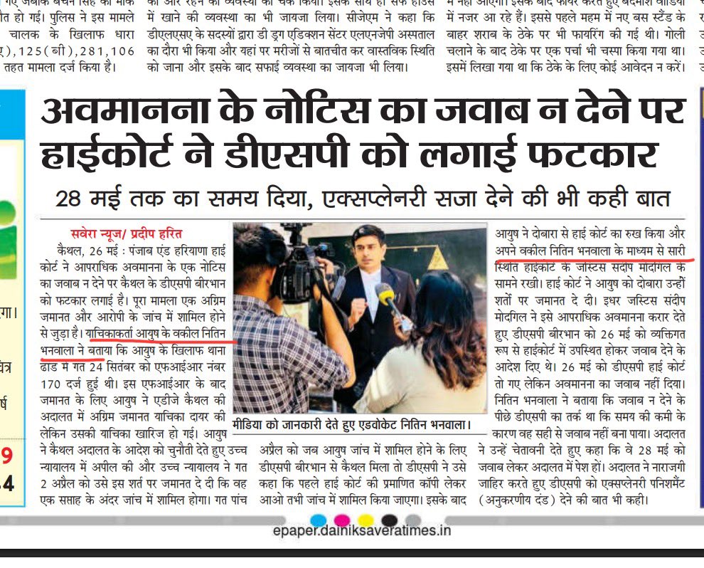 NitinBhanwala's tweet photo. No one is above the law. #PHHC #Chandigarh #Haryana https://t.co/jOAOB2vz1c