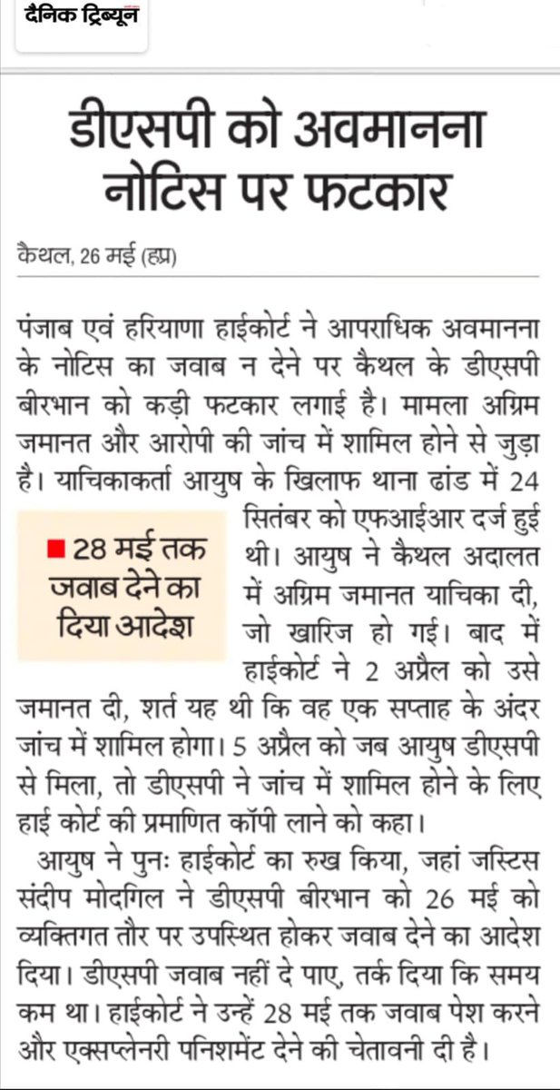 NitinBhanwala's tweet photo. No one is above the law. #PHHC #Chandigarh #Haryana https://t.co/jOAOB2vz1c