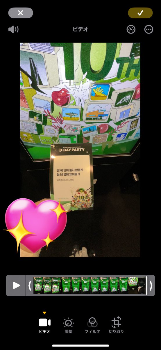 crt_luv's tweet photo. ヒストリーゾーンもポップアップも想像以上でポップアップは予約系取れなかったけど普通に楽しめた、受話器でハラメ聴けるやつめっちゃ良かった https://t.co/ge4eYaxyLB