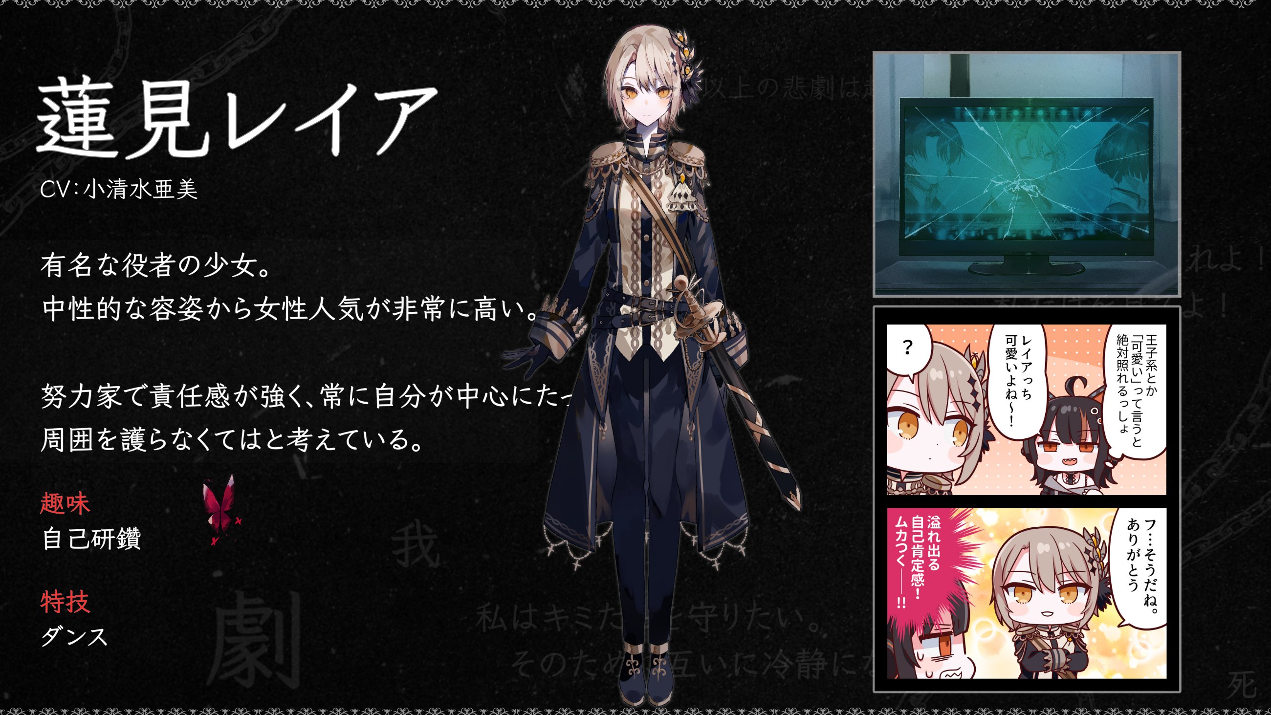 魔法少女ノ魔女裁判 公式 on X: 