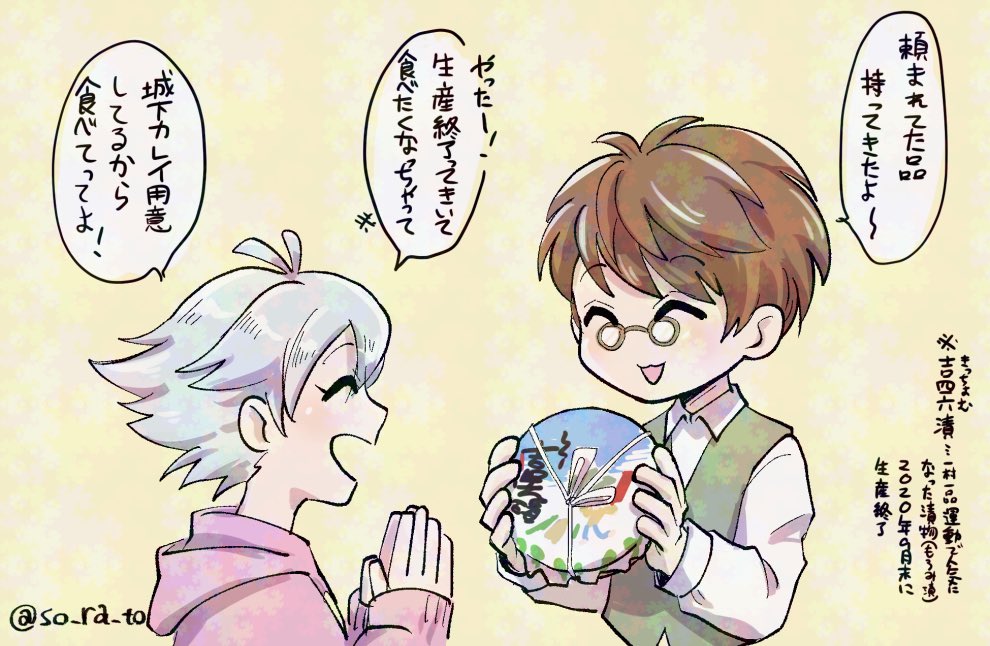 過去こういうの描いてて⋯(この辺は界隈的にも一応セーフなやつだと思う)
背景とかもモチベ保てるから個人的に題材としてありがたい⋯ 