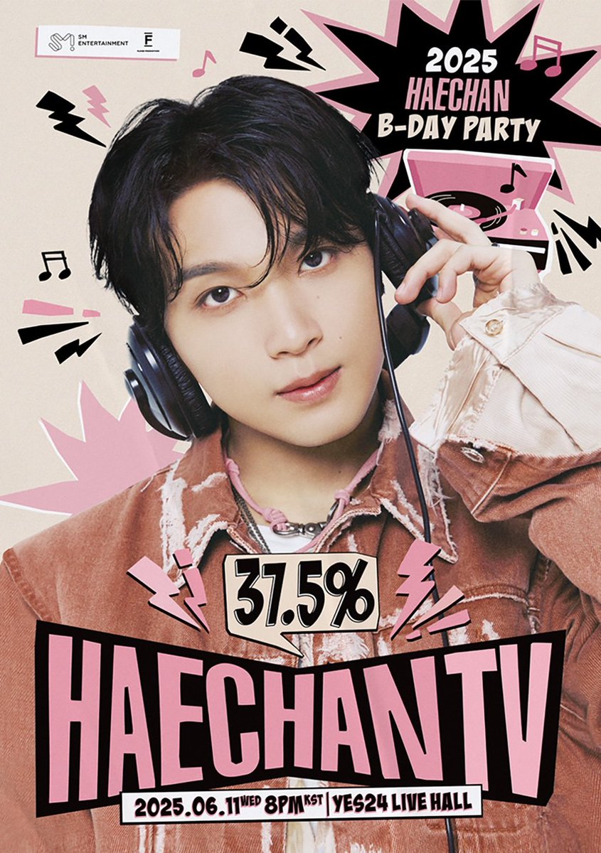 생일 팬미팅 많은관심 부탁드립니다!! ❤️