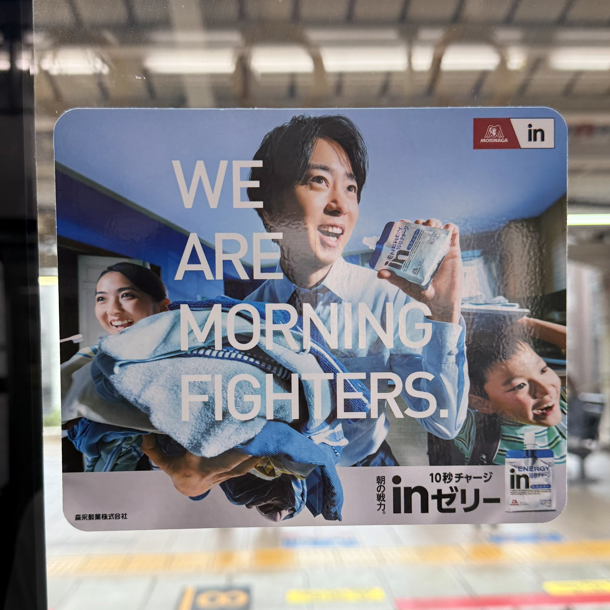 ポスター　櫻井翔 総合報道【公式】サイン・ディスプレイ業界専門メディア on X