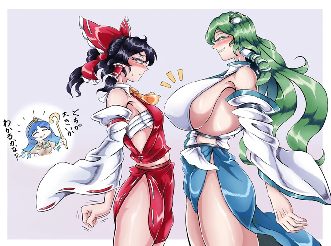 レイサナクエスチョンこれは難問だぞ 