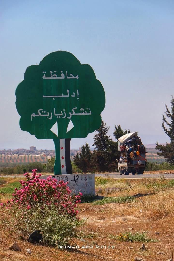 adham_syria1's tweet photo. محافظة ادلب تشكر زيارتكم بعد ان ضمتكم سنين طويلة 💚 
ادلب العز 🇸🇾 https://t.co/kGHCesAFpG