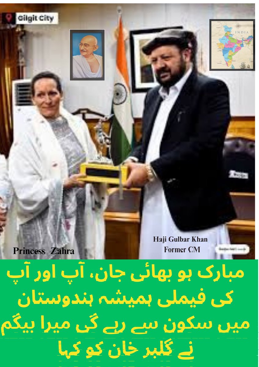 Gilgit-Baltistan has always been, and will always be, an integral part of India. Illegally occupied territories cannot erase historical truths. #GilgitBaltistan #India
