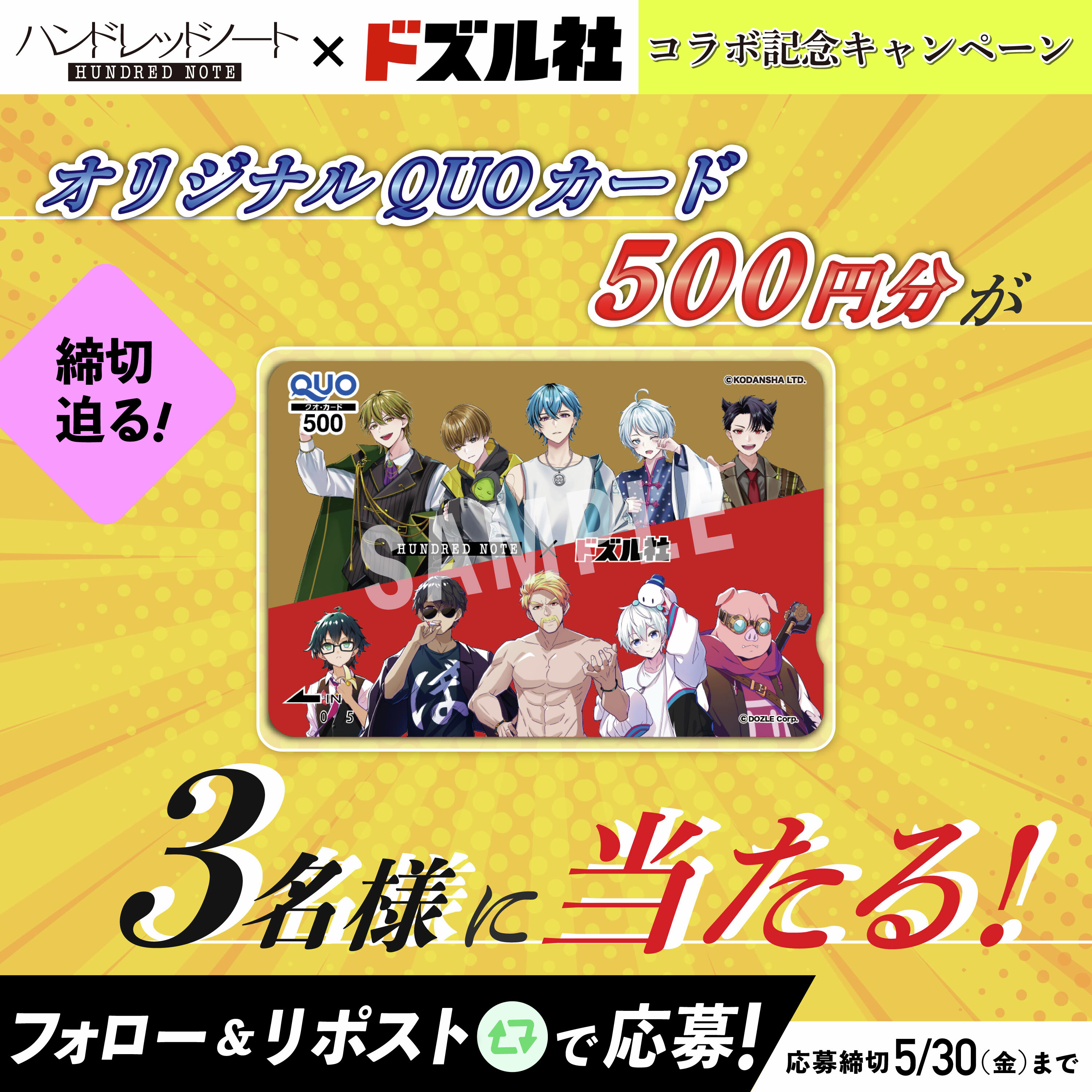 【送料無料/即納】  公式】ハンドレッドノート on X:  カード・フォト・ブロマイド
