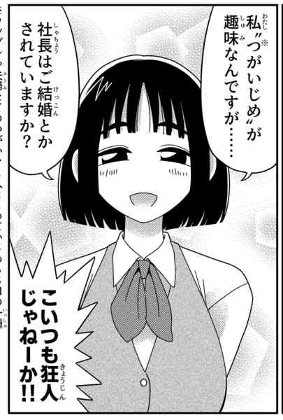 noreal_koma's tweet photo. https://t.co/u4ym5OZvlS